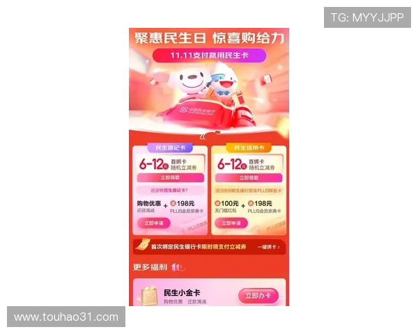 威尼斯人送28元优惠券活动详解与领取攻略