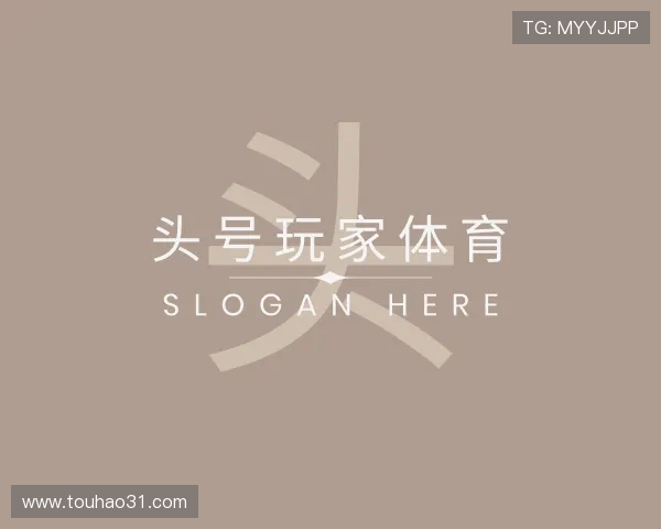 阐述头号玩家体育